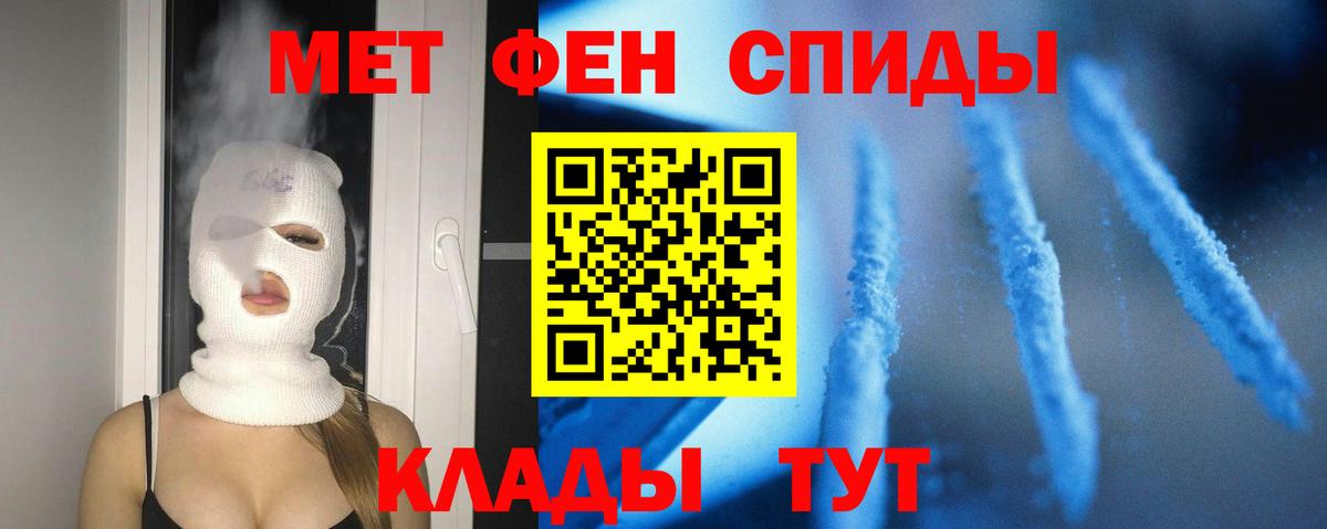 Амфетамин  АМФ  Вход с VPN  Амфетамин Premium  Энгельс 