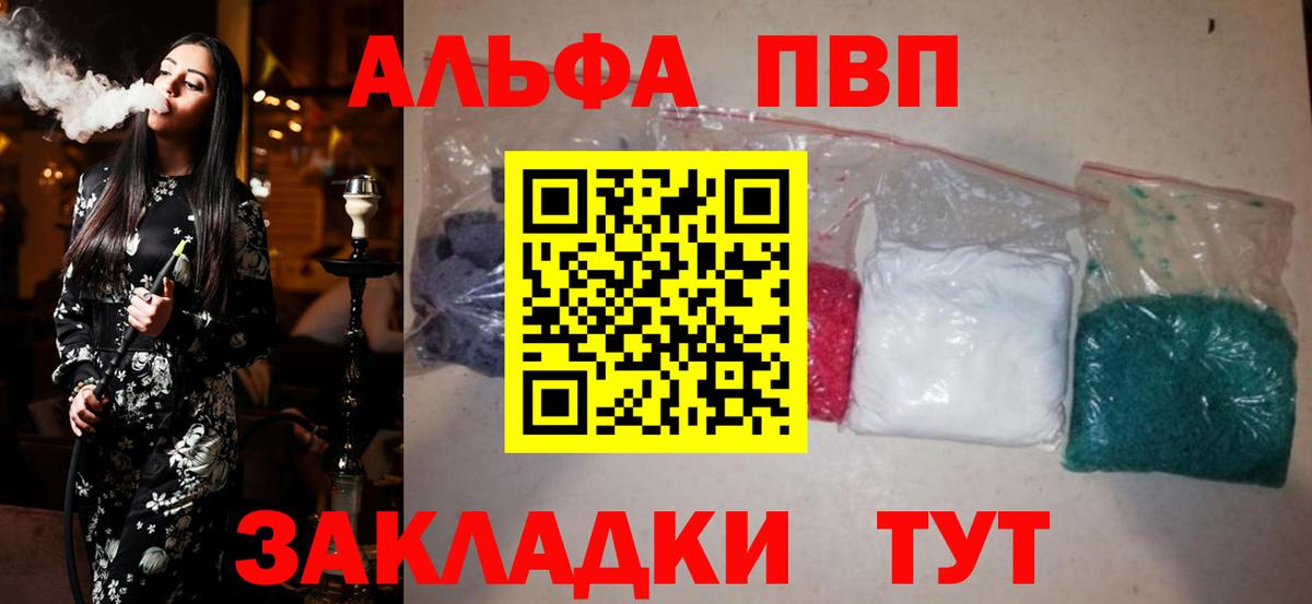 АМФ   Каннабис  МЕФ   Alpha-PVP СК   Cocaine  Кодеин  Энгельс  ГАШ  Вход с VPN  Героин  Каннабис  LSD-25 