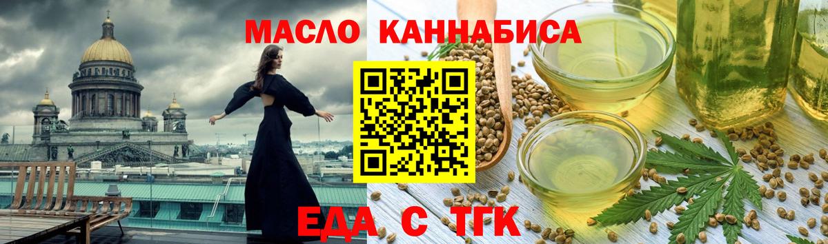 Энгельс  Canna-Cookies конопля  Вход с VPN 
