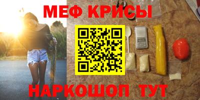 метамфетамин Бузулук