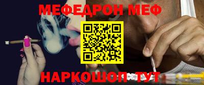 метамфетамин Бузулук