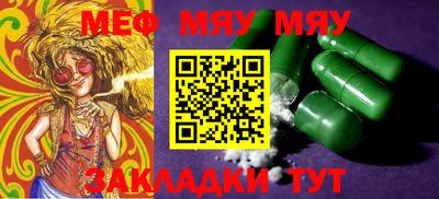 мефедрон мука Бугуруслан