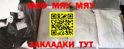 мефедрон мука Бугуруслан