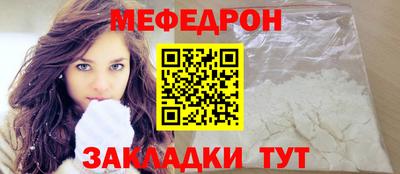 метамфетамин Бузулук