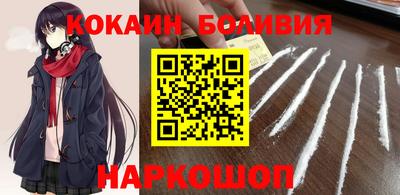 метамфетамин Бузулук