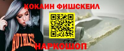 марки lsd Будённовск