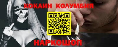 метамфетамин Бузулук