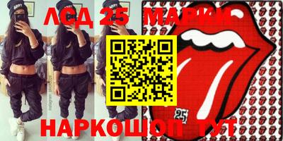 метамфетамин Бузулук