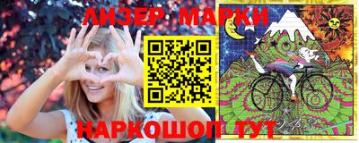 метамфетамин Бузулук