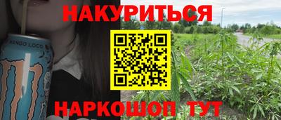 марки lsd Будённовск