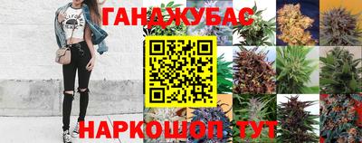марки lsd Будённовск