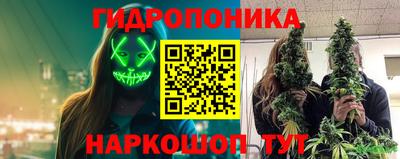 метамфетамин Бузулук