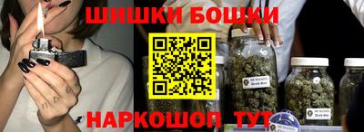 метамфетамин Бузулук