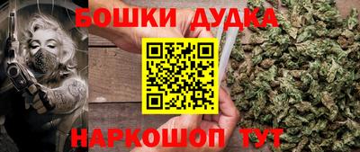 метамфетамин Бузулук