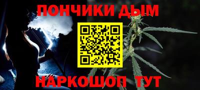 мефедрон мука Бугуруслан