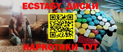 мефедрон мука Бугуруслан