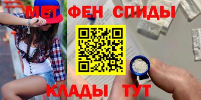 мефедрон мука Бугуруслан