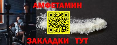 мефедрон мука Бугуруслан