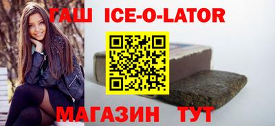 марки lsd Будённовск