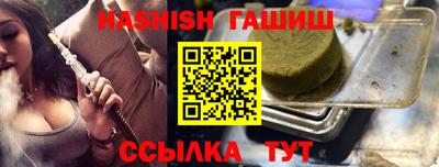 шишки Малгобек
