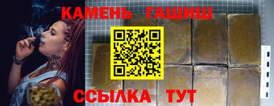 метамфетамин Бузулук