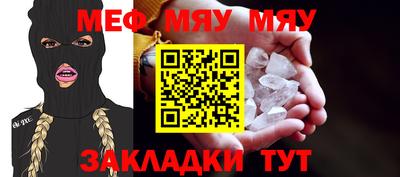 мефедрон мука Бугуруслан