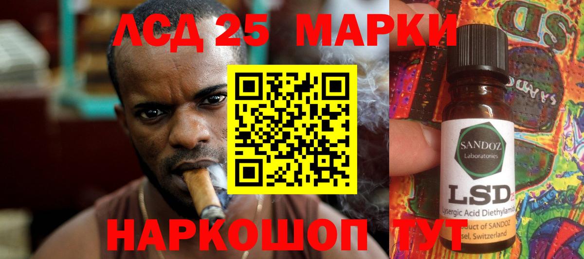 LSD-25 экстази ecstasy Энгельс