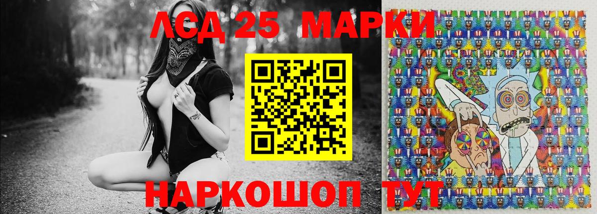 Марки N-bome  Марки 25I-NBOMe 1,5мг  Вход с VPN  Энгельс 