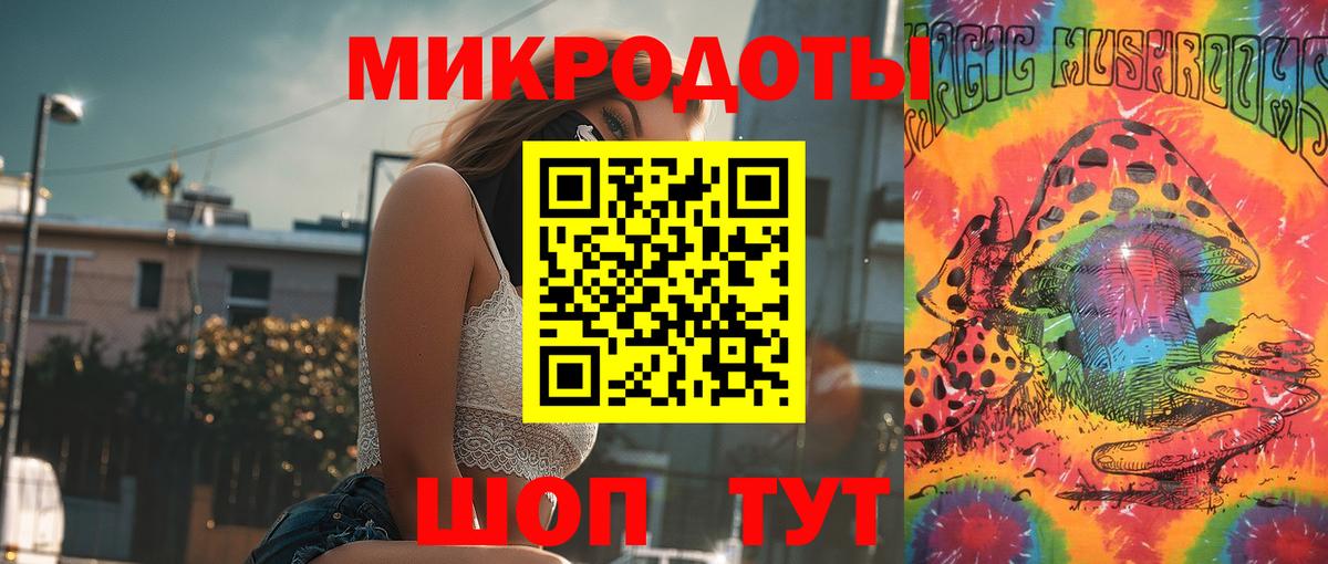 Псилоцибиновые грибы ЛСД  Галлюциногенные грибы Cubensis  Энгельс  что такое наркотик  Вход с VPN 