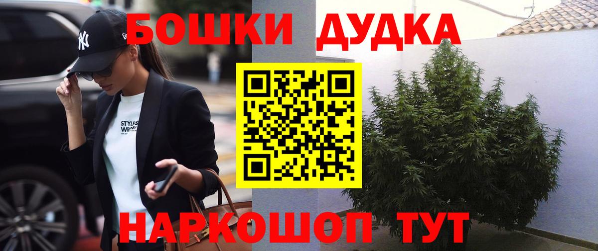 Бошки Шишки сатива  Конопля LSD WEED  Энгельс  Вход с VPN  Бошки марихуана индика  Каннабис Ganja 